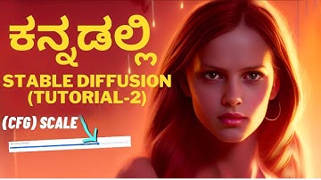 Stable Diffusion Tutorial 2  (cfg scale) in Kannada | #kannada #stablediffusion #ai