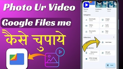 Google Files Safe Folder Me Photo Kaise Save Kare | Safe Folder Me Video Kaise Dale #googlefile