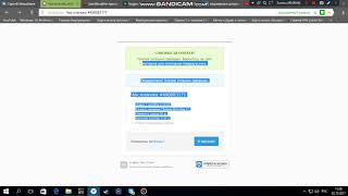 bandicam 2017 10 02 11 00 05 503