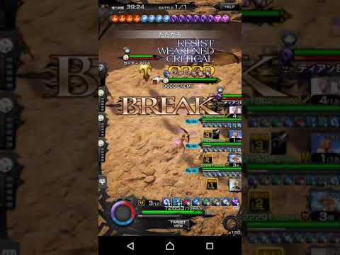 【メビウスFF】  ソロチ ヴァルファーレ (経験値デッキ1ターンキル)【mobiusff】