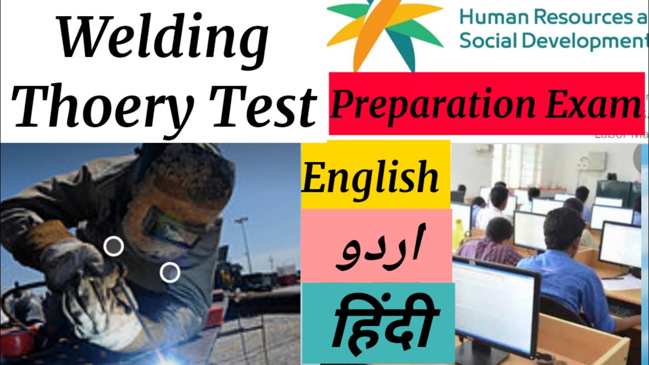Welder profession Theory test Exam Preparation, welding test, saudi