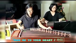 Take me to your heart cover