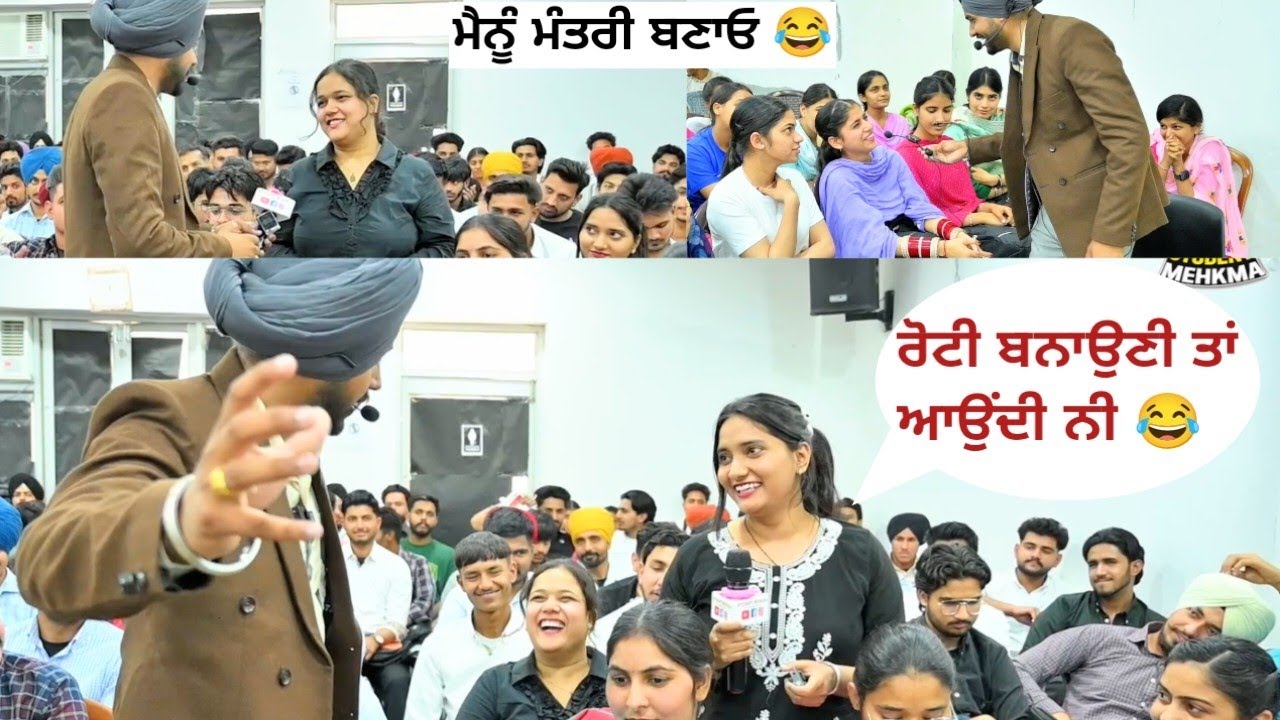 Student Life In Punjab EP 140 Arora Classes Government Exam Coaching Centre #studentlife