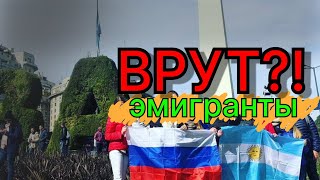 ПРОВЕРИМ слова эмигрантов! ПОКАЖУ В ГОРОДЕ, действительно ли все так, как нам рассказывают?