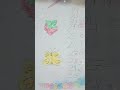 لعبة تفاعلية