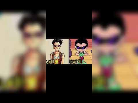 الانمي عندما يصبح كرتون والكرتون عندما يصبح انمي علي مهرجان خمس صحاب