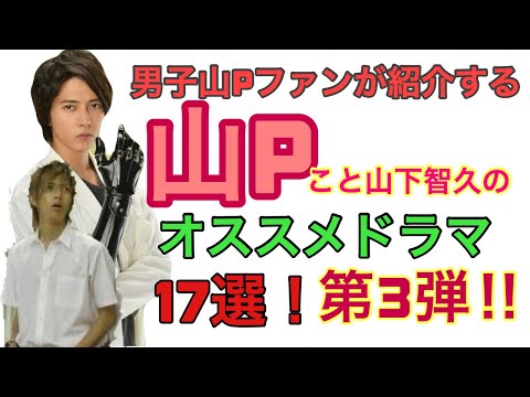 インハンド の無料視聴と見逃した方へ再放送情報 Youtubeドラマ動画ゲット