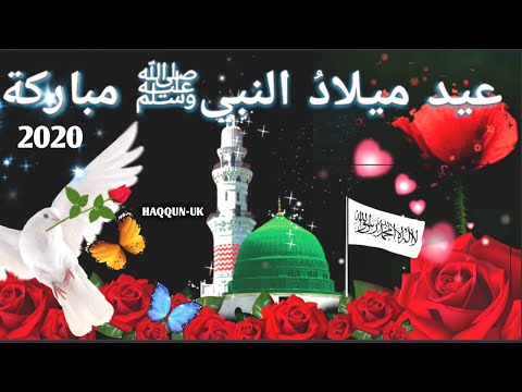 Happy Eid milad