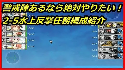 تحميل 水上反撃部隊 Zara