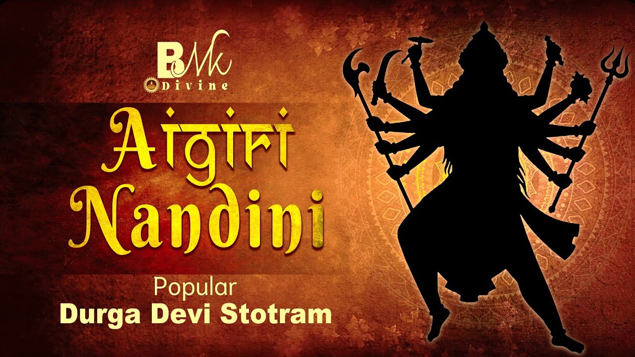 Aigiri Nandini | Navratri Utsav | Mahishasura Mardini | Powerful Durga Devi Stotram | @BmkDivine