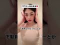 【サウナあるある】サウナーならあの番号選んじゃうよね? #shorts