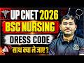 UP CNET 2026 Dress Code | UP BSc Nursing 2026 Exam Tips | UP CNET 2026 Exam Center Par Kya Le Jaye