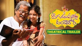 Dagudumootha Dandakor Movie Trailer || Rajendra Prasad, Sara Arjun || Sri Balaji Video