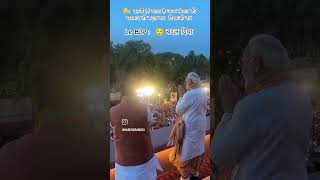 बंगाल victory #motivation #bjp #💗💗#song