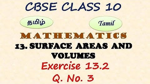 Class 10, Maths, Exercise 13.2 Q. No. 3 in Tamil | Chapter 13 Surface Areas and Volumes | CBSE