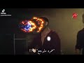 اقوي حالة واتس 2021 اغنيه احنا دولة ملوك الجدعنه عمرو سعد و مصطفى شعبان
