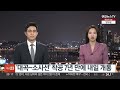 환승역 라인업 보소 ㄷㄷ 막강한 전철 서해선 연장개통(대곡-소사선) (근데 9호선 급행 어떡해..)