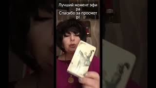ЭКСТРАСЕНС ПАРАПСИХОЛОГ ЯСНОВИДЯЩАЯ ВЕДИЧЕСКИЙ АСТРОЛОГ HELENA MKRTCHYAN +37494118289