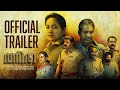 Vanitha Movie Official Trailer | Rahim Khadar | Lena | Salim Kumar