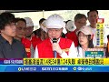 堰塞湖溢流災害