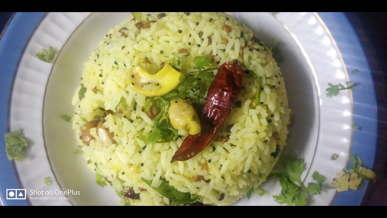 Lemon Rice/ A Quick & Easy South Indian Rice Recipe/ Easy Lunch Box Recipe/ Alka's Kitchen