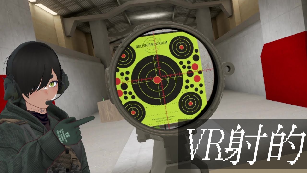 【H3VR】VR射的【鮫島ゆうき】