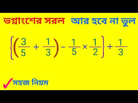 ভিডিও: সমীকরণের সিস্টেমগুলি সমাধান করার 4 টি উপায়