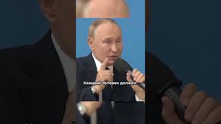 #shorts 😴 Путин рассказал, сколько он спит