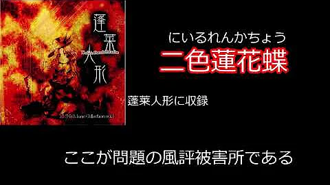 真夏の夜の淫夢bg