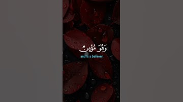 قرآن كريم #اكسبلور #دويتو #قرآن #tiktok