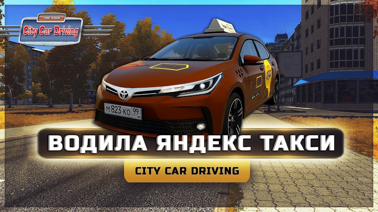 Исилькуль такси honda