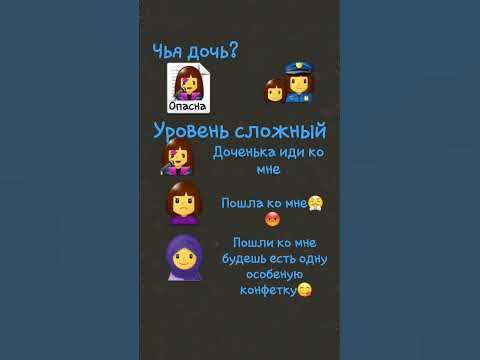 Кто мать? - YouTube