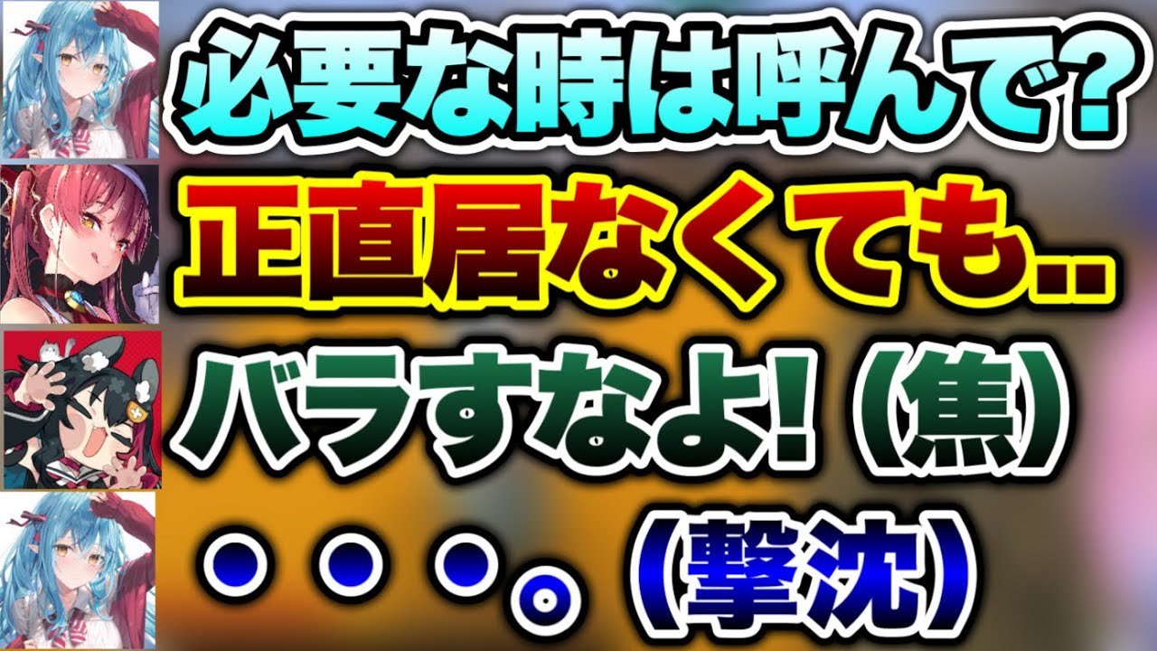本当の事を言われてしまうボタンを押すだけの係ラミィ【ホロライブ切り抜き/雪花ラミィ/大神ミオ/宝鐘マリン/天音かなた/湊あくあ】
