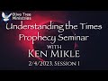 Olive tree ministries  understanding the times  ken mikle  242023  session 1