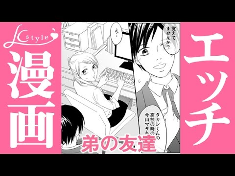 無料 漫画 会社 で 無料 漫画 会社 で