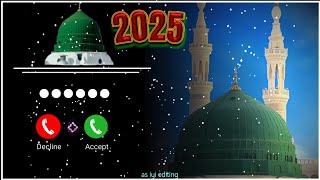 Rukh e Mustafa wo kitab hai #Ringtone2025 |Naat#Ringtones2025 🥀💖🌸 Ringtone#HalalRingtones2025
