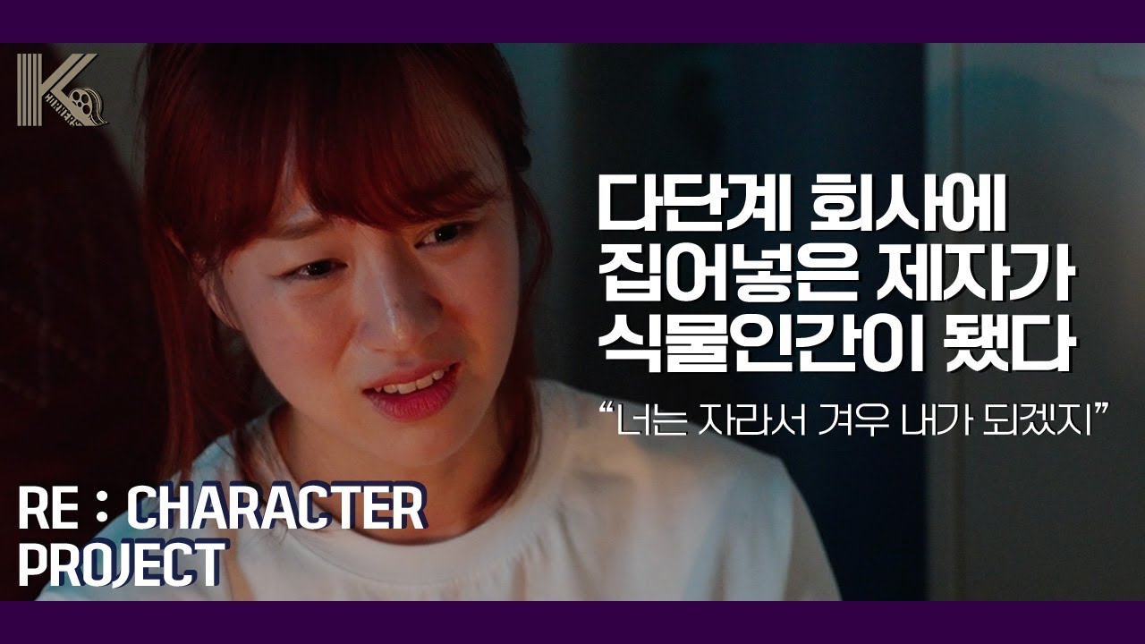 "너는 자라서 겨우 내가 되겠지"ㅣ소설 비행운ㅣ 배우 최우정