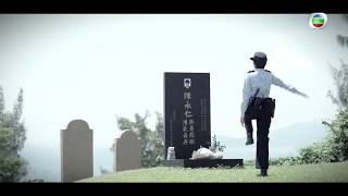 【無間道 陳永仁之女】繼承父親遺志做警察