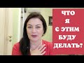 Я О ТАКОЙ ПОСЫЛКЕ ДАЖЕ НЕ МЕЧТАЛА / Влог / Будни Домохозяйки/ ОБЗОР Посылки от Подписчицы.