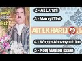 El Houcine Amrrakchi Ait Lkharij ألبوم كامل الحسين أمراكشي أيت الخارج 