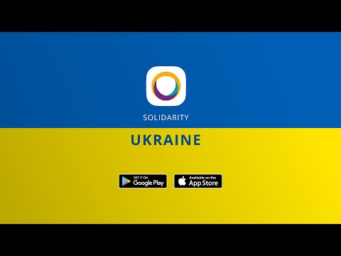 სოლიდარობა უკრაინას
