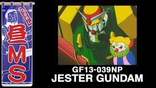 ジェスターガンダム｜昼MS【ガンチャン】