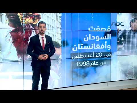 مواصفات حاملة الطائرات أبراهام لينكولن