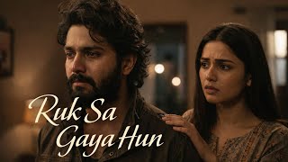 रुक सा गया | Ruk Sa Gaya | Soulful Hindi Sad Love Song @lokdhun