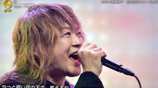 Aqua Timez、「Best Hit Music Festival 2025」で名曲「虹」熱唱