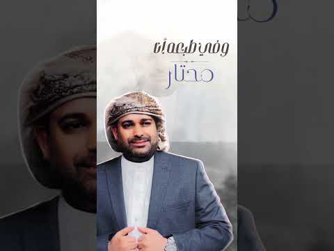انا محتار | جديد ياسر العوذلي، الخنة حصرياً 2025