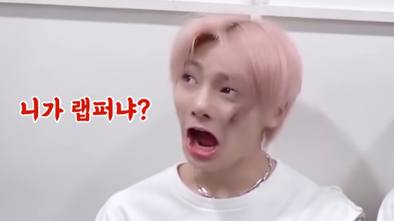 [스트레이 키즈] 형아 따라하는 이엔이