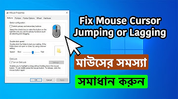 How to Fix Computer Mouse Cursor Jumping or Lagging Problems in Bangla