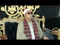 الشيخ فراج الصافي الروكي عزاء فقيد الشباب نعيم يوسف المعطاوي الكنايس كفر الدوار 18 12 2025