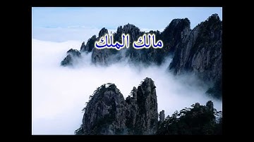 احمد العجمي ما تيسر من سورة الحديد تلاوة مؤثرة خاشعة مبكية